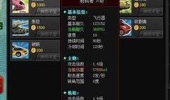 双人载具爆料怎么做视频,视频制作攻略全解析